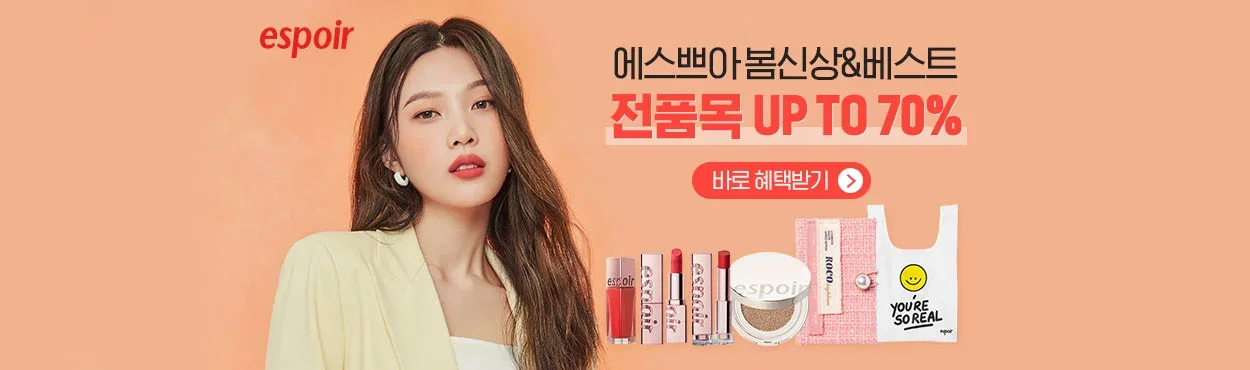 Sự Kiện Tri Ân Đơn Hàng Đầu Tiên - Miễn Phí Vận Chuyển Toàn Quốc